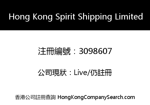 Hong Kong Spirit Shipping Limited