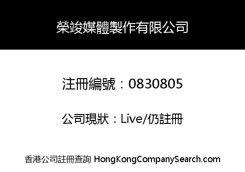 F & S MULTIMEDIA COMPANY LIMITED