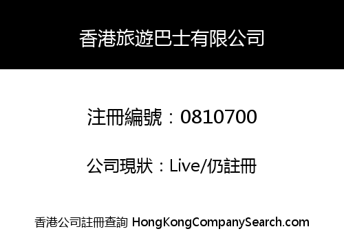 Hong Kong Tourist Bus Company Limited