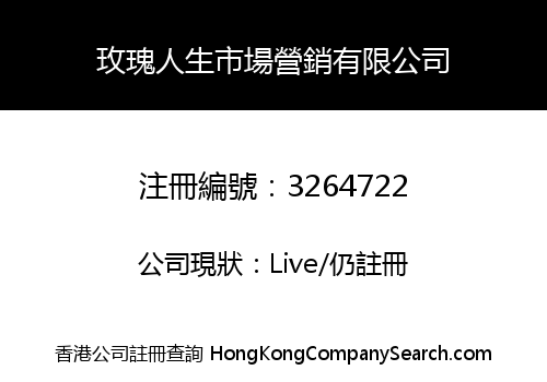 Rose Life Marketing Limited
