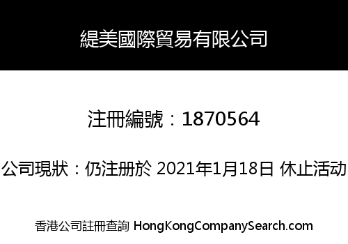 TEEMARKPRC INTERNATIONAL COMPANY LIMITED
