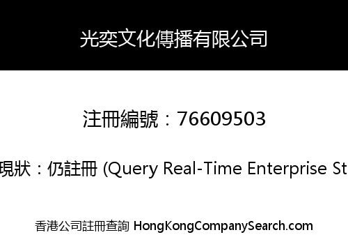 STEFF Consulting Limited