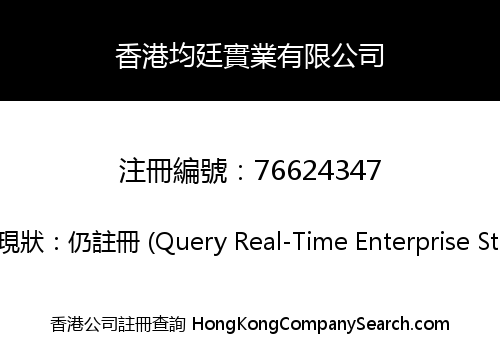 JTing HK Limited