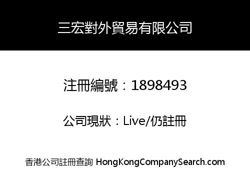TWINS FOREIGN TRADE CO., LIMITED