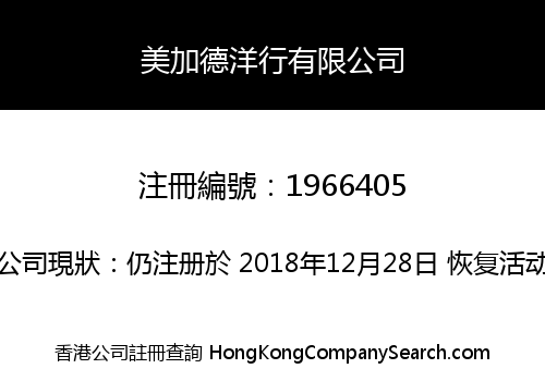 UCV TRADING CO LIMITED