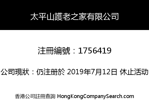Peak RCHE Limited -The-