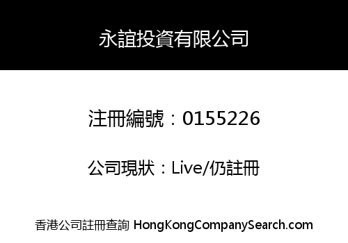 WING YEE INVESTMENT COMPANY LIMITED