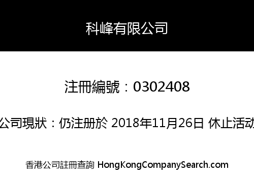 TECHILL LIMITED