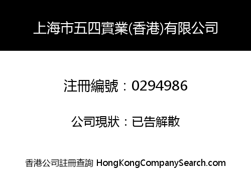 MEGA CONNECTION LIMITED