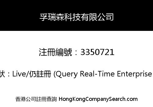Frozen Technology Limited