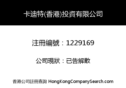 CARDITTE (HK) INVESTMENT CO., LIMITED