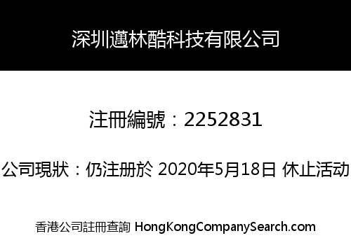 Shenzhen Malinkuc technology co., Limited