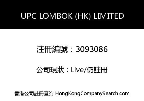 UPC LOMBOK (HK) LIMITED