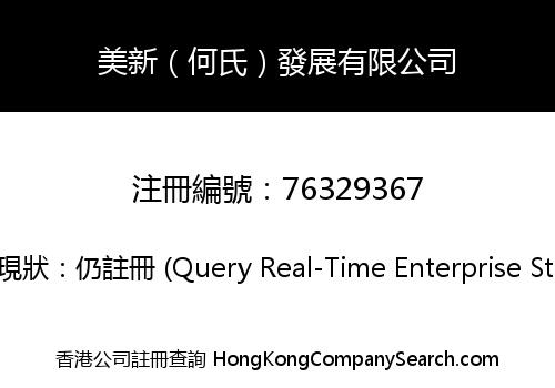 Sunny (Ho's) Development Company Limited