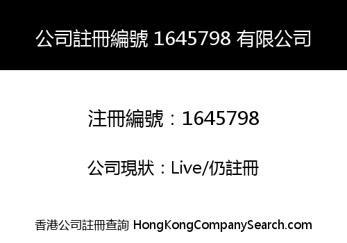 Company Registration Number 1645798 Limited