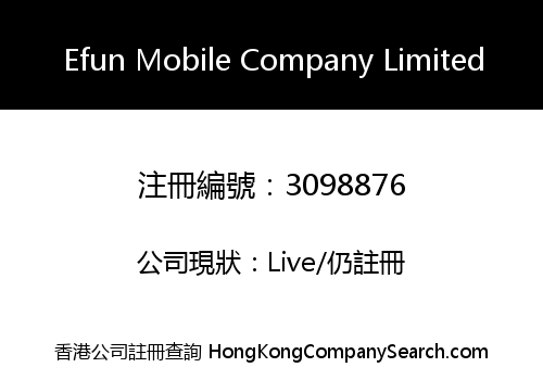 Efun Mobile Company Limited