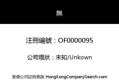 Blackhorn Capital Market OFC