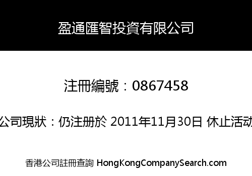 WINWIN INVESTMENT CO. LIMITED