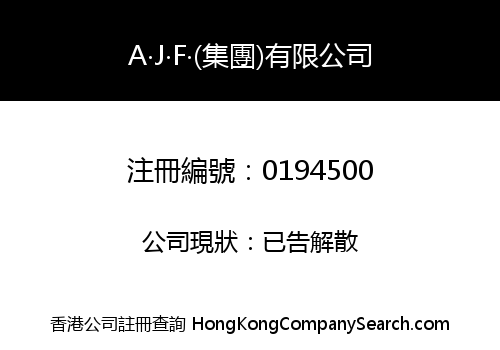 A.J.F. (HOLDINGS) LIMITED