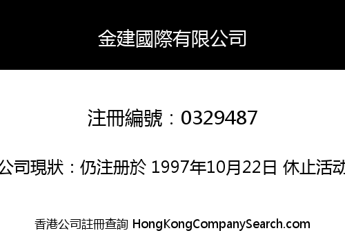 SHARON INTERNATIONAL LIMITED