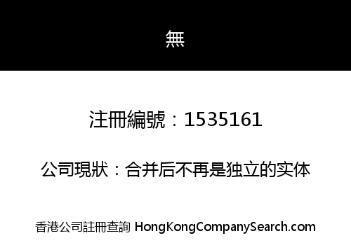 New Margin Limited