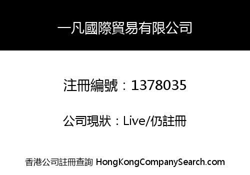 K-home International Co., Limited