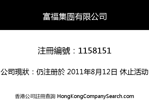 LUCKY RICH HOLDINGS LIMITED