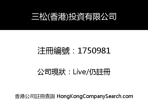 Sanmatsu (HK) Investment Limited