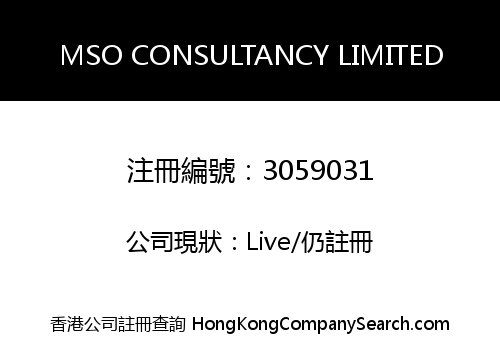 MSO CONSULTANCY LIMITED