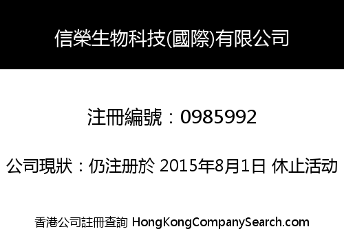 TG BIO-TECH (INTERNATIONAL) LIMITED