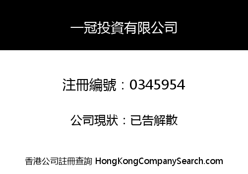 A. TOP INVESTMENT LIMITED