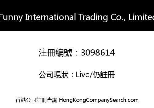 Funny International Trading Co., Limited