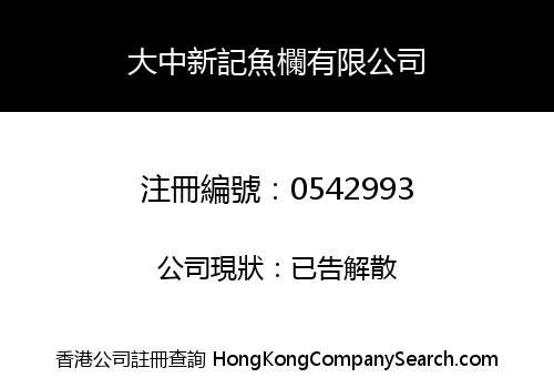 TAI CHUNG SAN KEE LAAN LIMITED