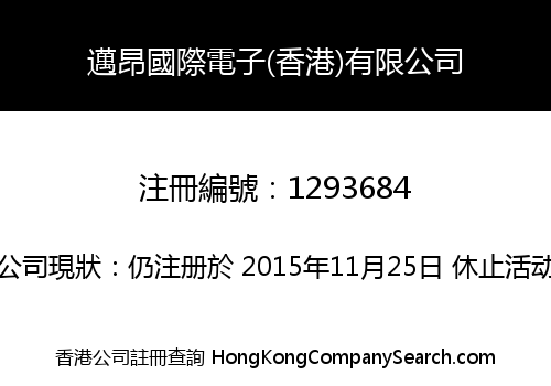 MAXSOLO TRANSNATIONAL (HK) CO., LIMITED