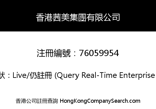 HONG KONG SIME GROUP CO., LIMITED