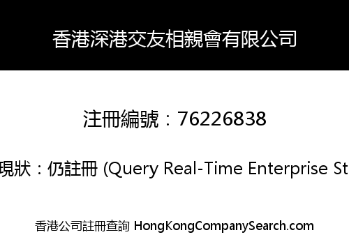 Hong Kong International Dating Association Limited