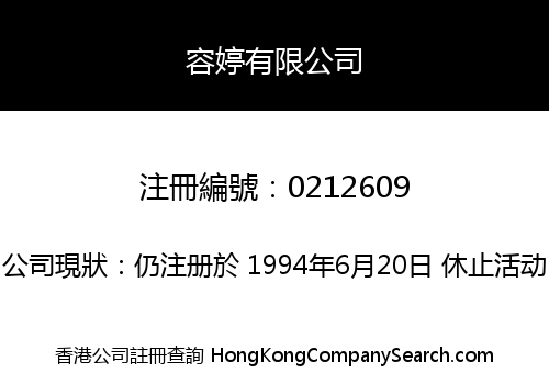 ROTHOLIC LIMITED