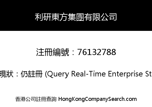 Golden East Group Co., Limited