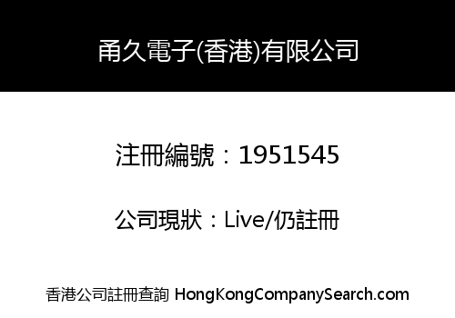 YONG JIU ELECTRONICS (HK) CO., LIMITED
