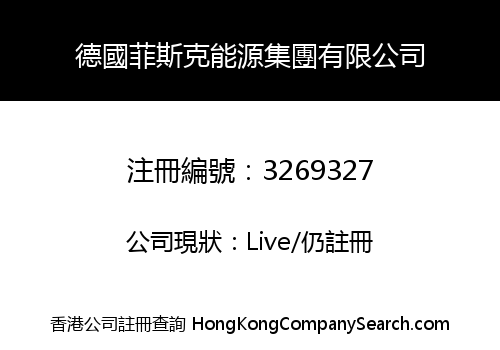 Germany Fsisck Energy Group Co., Limited