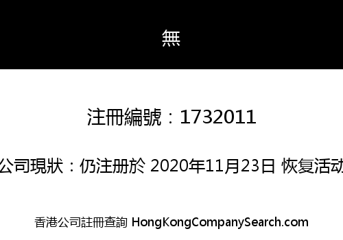 PEARL GROUP LIMITED