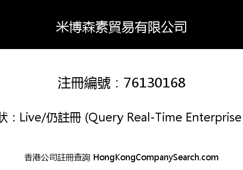 Mibo Sensu Trading Co., Limited