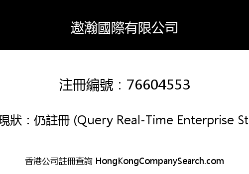Leopitorca Global Limited