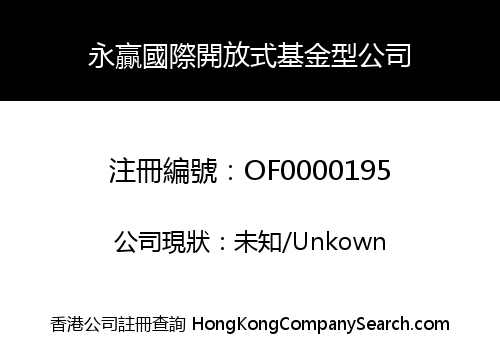 Maxwealth Global OFC