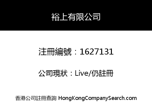 TOPRICH CORPORATION LIMITED