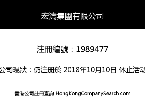 MAX WAVE HOLDINGS LIMITED