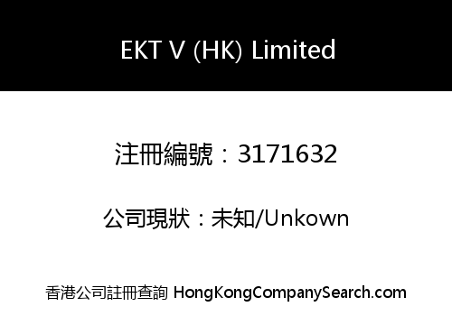 EKT V (HK) Limited