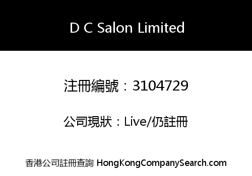 D C Salon Limited