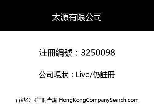 SUNNY RESOURCES LIMITED
