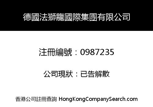 GERMANY FASHILONG INT'L GROUP LIMITED